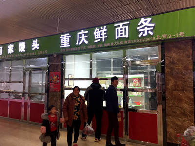 菜篮子:郑州5星级漓江路农贸市场元月1日正式运营-财经频道-手机