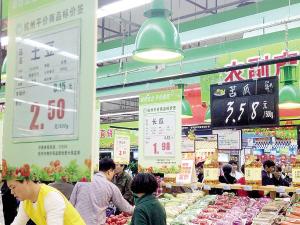 杭州开出第二家农副产品平价直销区